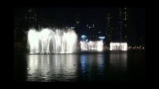 Красивые фонтаны Дубая ( в Шарже)