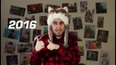 Топ5 событий 2016 года