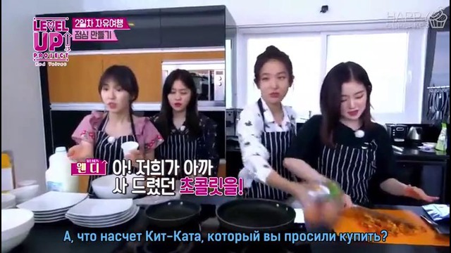 Red Velvet Level Up Project Ep. 13 (рус. саб)