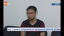 Пул илинжида босқинчилик қилганлар қўлга олинди
