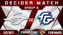 Highlights (eng) Secret vs Forward Decider Chongqing Major Major 2019 Dota 2