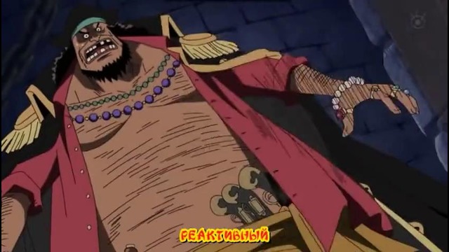 ЧЕРНАЯ БОРОДА vs БЕЛОУС и Т.С.+ ¦ 4 часть. ВАН ПИС обзор ¦ one piece