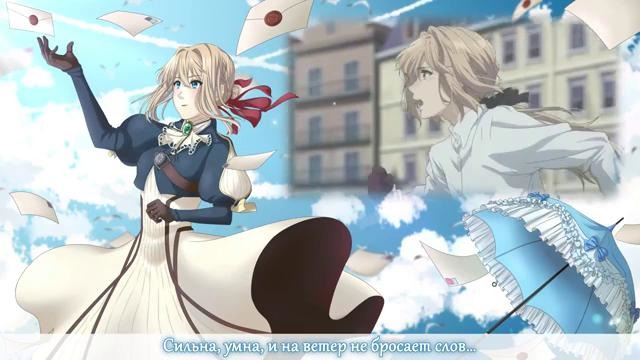 [Violet Evergarden OST RUS] Violet Snow (Cover by Sati Akura)