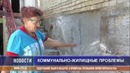 Крик души: Выгребная яма куда сливаются нечистоты разрушает дом жительницы Самарканд