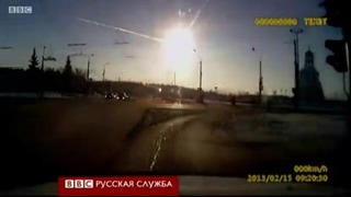 Взрыв метеорита на Урале более 1200 пострадавших – BBC Russian – Россия
