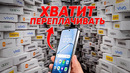 Нашел ЛУЧШИЙ НЕДОРОГОЙ смартфон 2026. Остальное – мусор