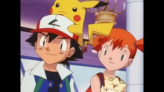 Покемон / Pokemon – 48 Серия (4 Сезон)
