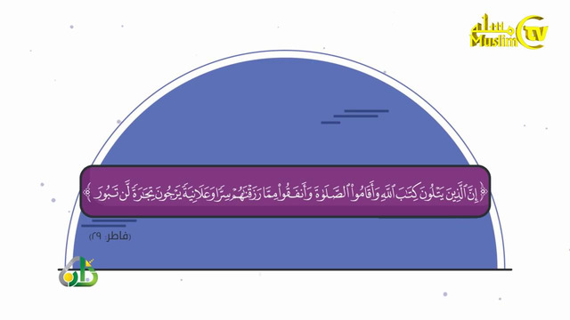 Ramazon Qur’on oyi