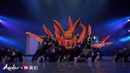 Naruto Dance Show by O-DOG (Front Row) ARENA CHENGDU 2018 HD
