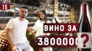Самый большой винный бутик Узбекистана. Ресторан ВинаРыба в Ташкенте