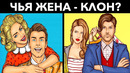 Даже профессор не решит Эти Загадки верно