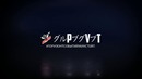 Alpha INTRO