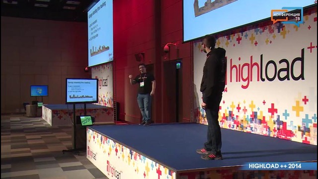 HighLoad++ 2014 (часть 1)