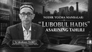 Эпизод 01