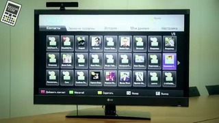 Обзор приложений для LG Smart TV – e04. Skype