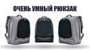 Очень умный рюкзак с камерой (Wylsacom)