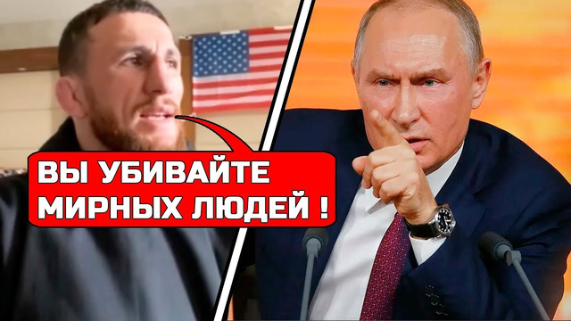 СРОЧНО! Жесткий скандал в ЮФС после слов Мераба о России и россиянах! мераб двалишвили генри сехудо