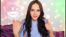 Что в моём рюкзаке – нюта