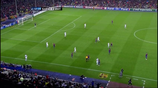 Барселона – Интер (ЛЧ 2009/2010) полуфинал, ответный матч (2-й тайм)