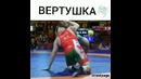 Вертушка