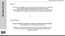 7. Торговля на настоящем Демо счете