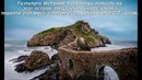 Самые недооцененные шедевры человечества