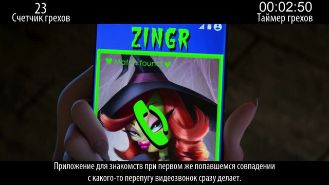 Все грехи фильма «Монстры на каникулах 3: Море зовёт»