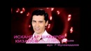 Iskandar shakirov – qizaloq