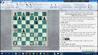 Видеоинструкция к программе Chessbase 13. От новичка до юзверя