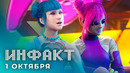Трудности Cyberpunk 2077, прокачка в Diablo IV, Xbox Wire на русском, зомби-режим Cold War