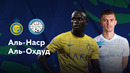 Аль-Наср – Аль-Охдуд | Саудовская Про-Лига 2024/25 | 14-й тур | Обзор матча
