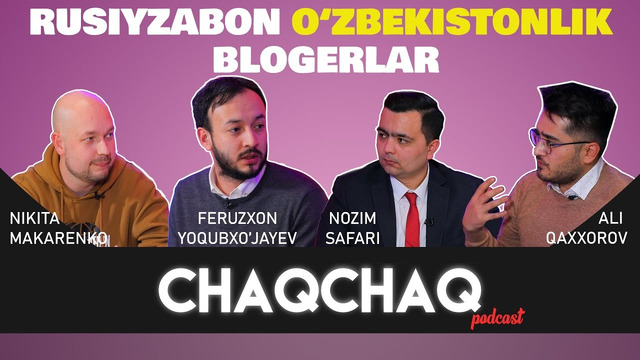 Chaqchaq podcast #10 Rusiyzabon blogerlar (rus tilida)