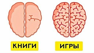 5 способов, которыми игры развивают мозг