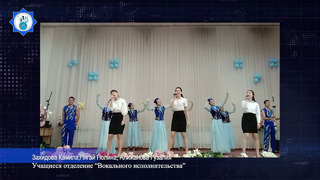 27 апреля 2022 года педагоги и учащиеся РЭЦК имени Карима Зарипова, провели концертную программу для учащихся школы №144 и жителей махали «Ракат»