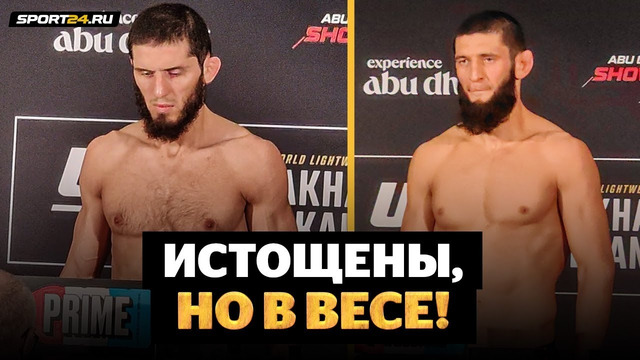 ДОВЕЛИ СЕБЯ ДО ПРЕДЕЛА! Махачев и Чимаев В ВЕСЕ перед UFC 294 / Волкановски и Усман