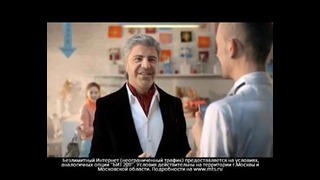 Реклама МТС – Тариф MAXI с Сосо Павлиашвили