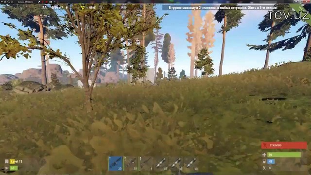 Снос домов перед вайпом на rev.uz