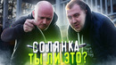 Мясная Солянка! 1! (Необычный рецепт)