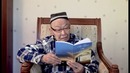 Abdulla Oripov. Uzr | Абдулла Орипов. Узр