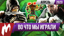Во что мы играли раньше: Mortal Kombat X, Splinter Cell: Conviction, Psychonauts