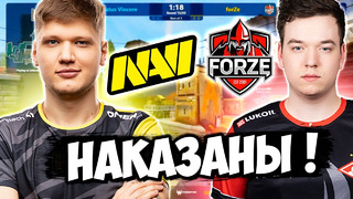 Forze наказывают navi за их базар! s1mple не может убить в спину в важнейшем раунде! navi vs forze