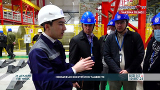 Ташкентский металлургический завод объявил о запуске промышленного туризма
