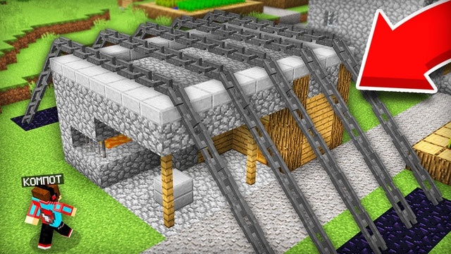 КАК МНЕ ЗАЩИТИТЬ СВОЙ ДОМ ОТ ГРАБИТЕЛЕЙ В МАЙНКРАФТ | Компот Minecraft