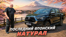 Toyota Hilux V6 2026 – Пикап для мужиков, а не детей