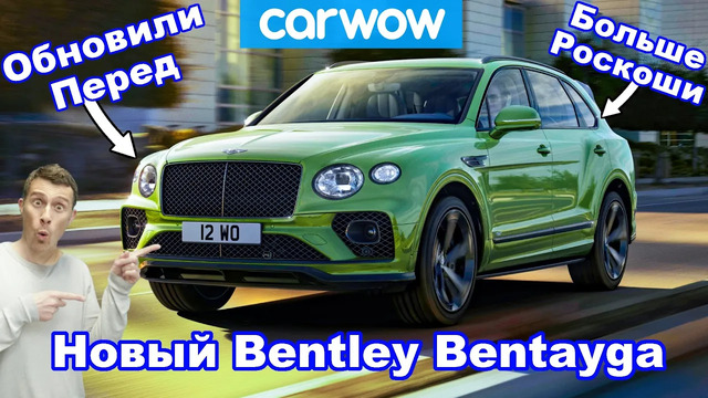 Новый Bentley Bentayga 2021 – лучше Rolls-Royce Cullinan