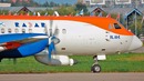 Ил-114 – Забытое прошлое или Будущее России? Аэродром Жуковский