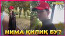 Озод Хуррамовдан кутилмаган ўхшатиш