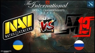 DOTA 2: Na`Vi vs M19 (The International 2017 Qualifiers)