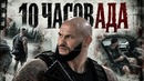 ДЖИГАН vs САМОЙЛОВА | ВЕСЬ УЖАС БЫЛ ЗА КАДРОМ