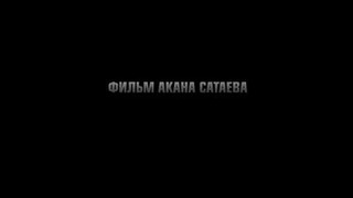 Рэкетир 2 – Возмездие (Официальный трейлер) 2015